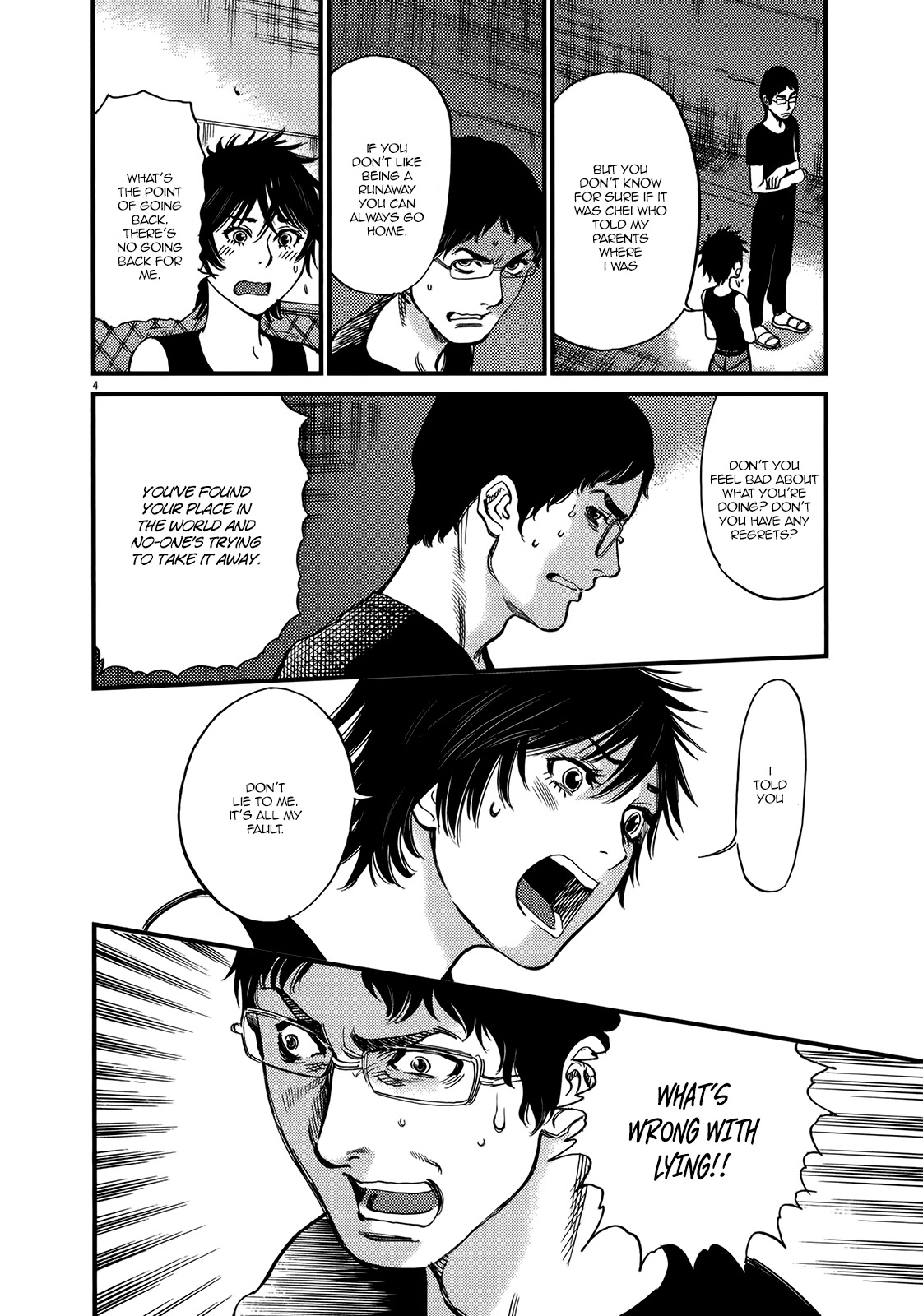 Kono S o, Mi yo! – Cupid no Itazura - Chapter 133 [photo 4] - MangaPorn