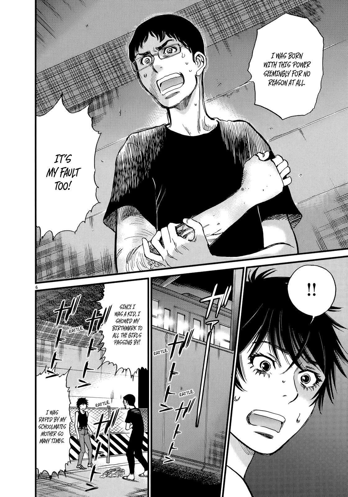 Kono S o, Mi yo! – Cupid no Itazura - Chapter 133 [photo 6] - MangaPorn