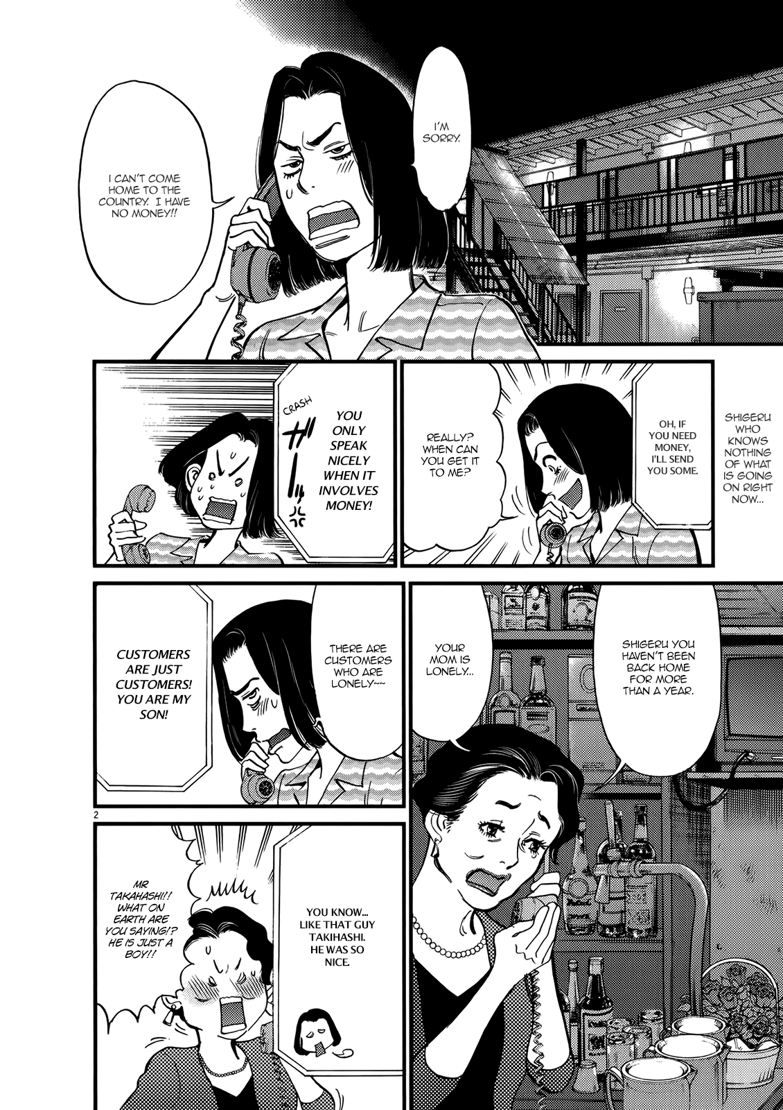 Kono S o, Mi yo! – Cupid no Itazura - Chapter 134 [photo 2] - MangaPorn