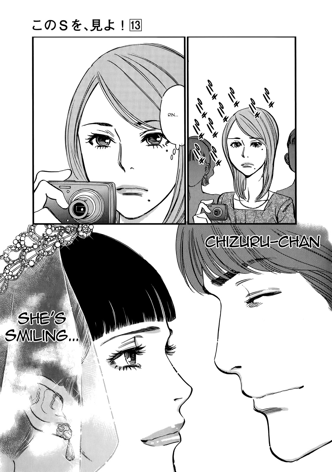 Kono S o, Mi yo! – Cupid no Itazura - Chapter 135 [photo 12] - MangaPorn