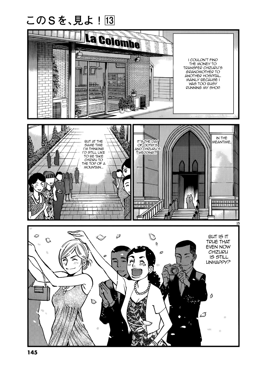 Kono S o, Mi yo! – Cupid no Itazura - Chapter 135 [photo 14] - MangaPorn