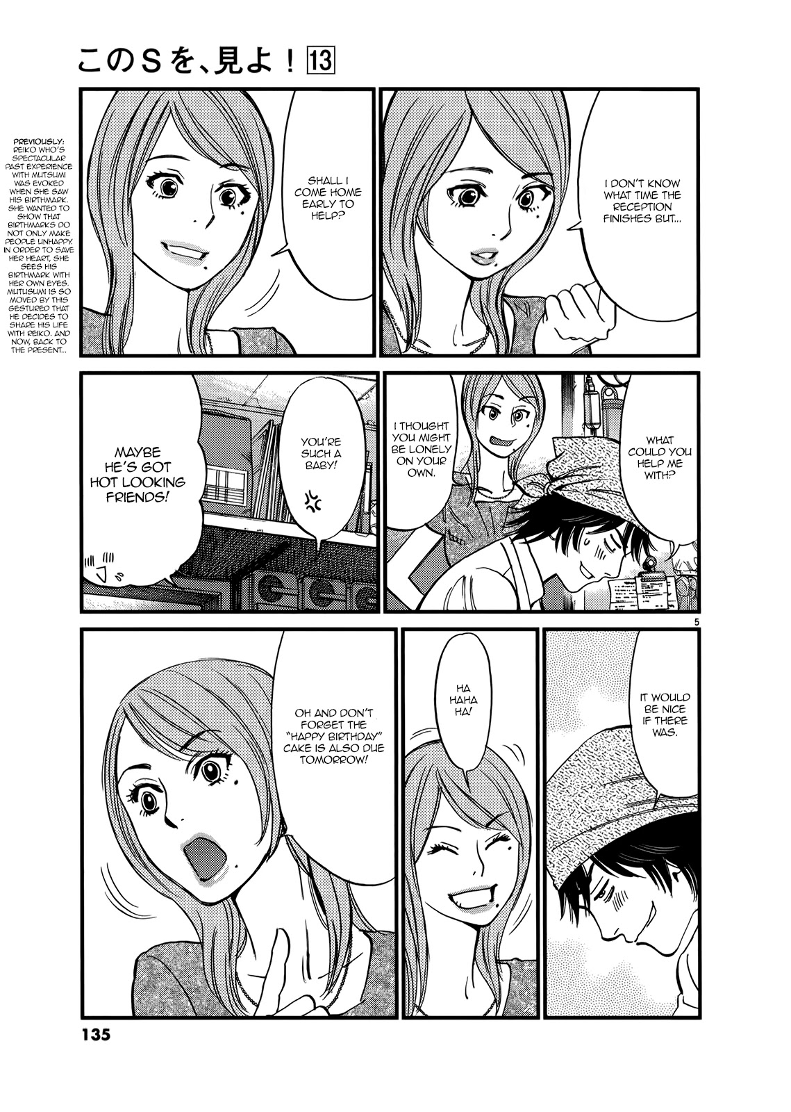 Kono S o, Mi yo! – Cupid no Itazura - Chapter 135 [photo 5] - MangaPorn