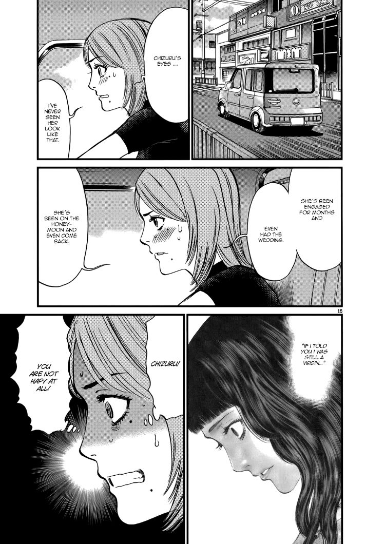 Kono S o, Mi yo! – Cupid no Itazura - Chapter 136 [photo 15] - MangaPorn