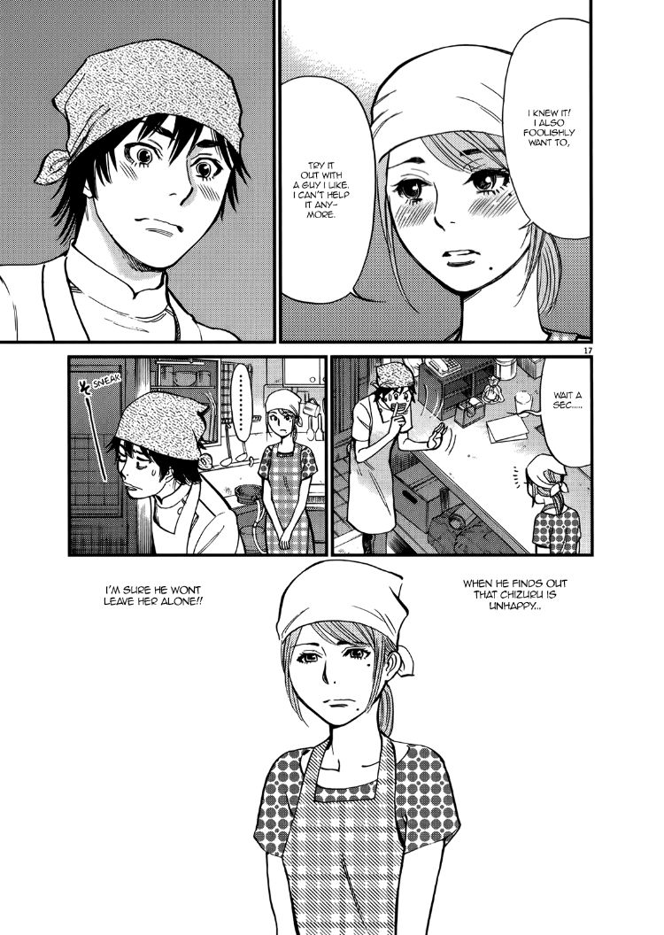 Kono S o, Mi yo! – Cupid no Itazura - Chapter 136 [photo 17] - MangaPorn