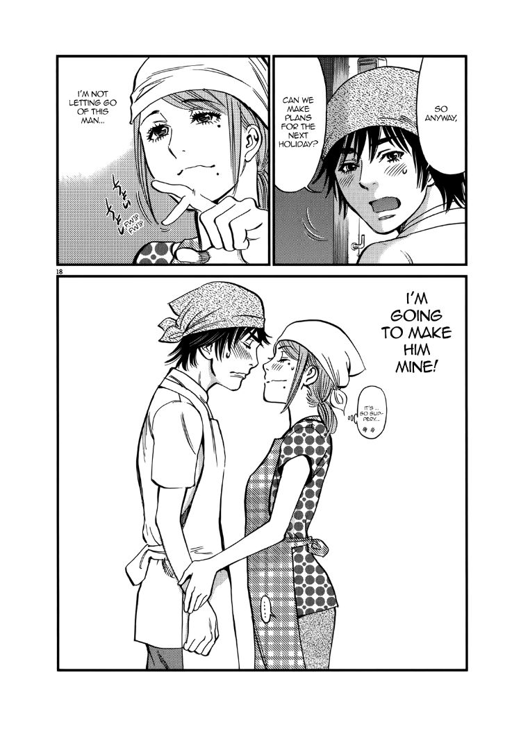 Kono S o, Mi yo! – Cupid no Itazura - Chapter 136 [photo 18] - MangaPorn