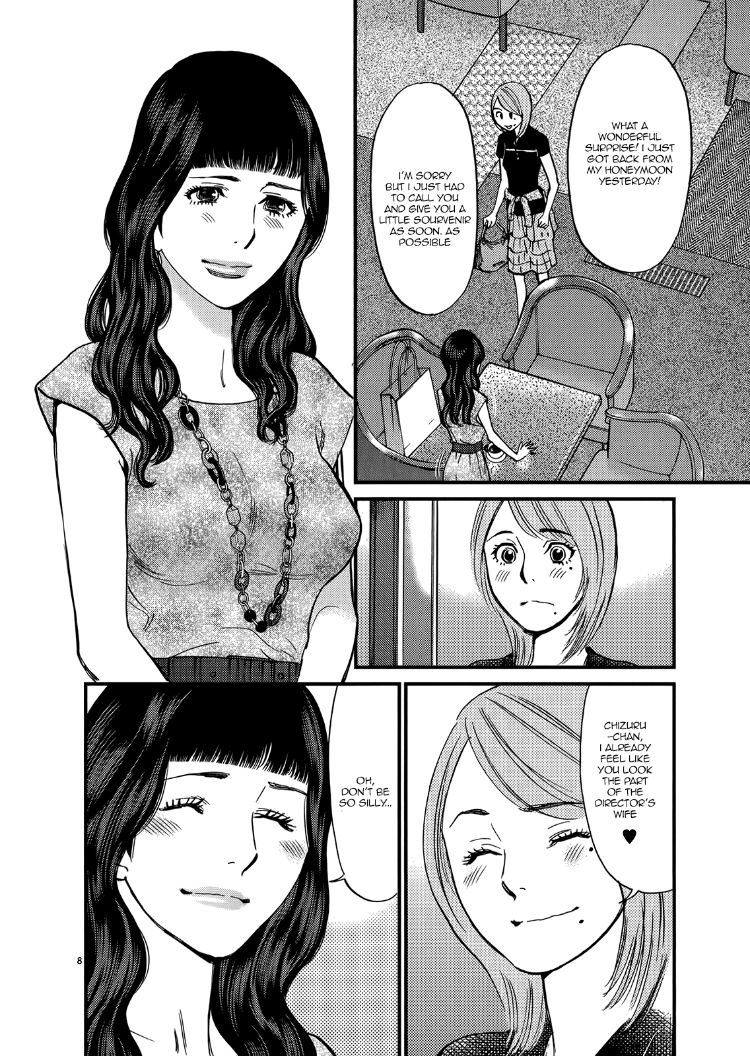 Kono S o, Mi yo! – Cupid no Itazura - Chapter 136 [photo 8] - MangaPorn