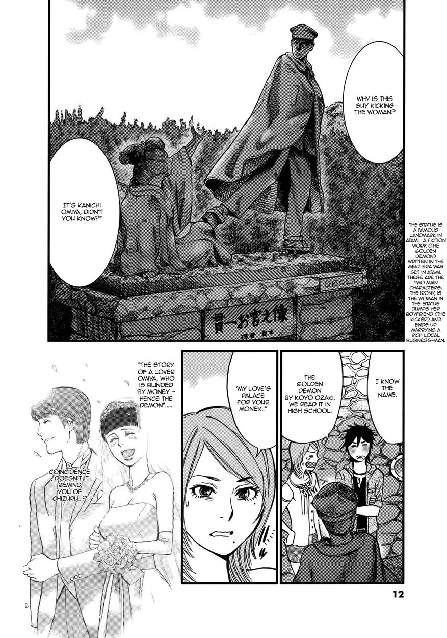 Kono S o, Mi yo! – Cupid no Itazura - Chapter 137 [photo 14] - MangaPorn
