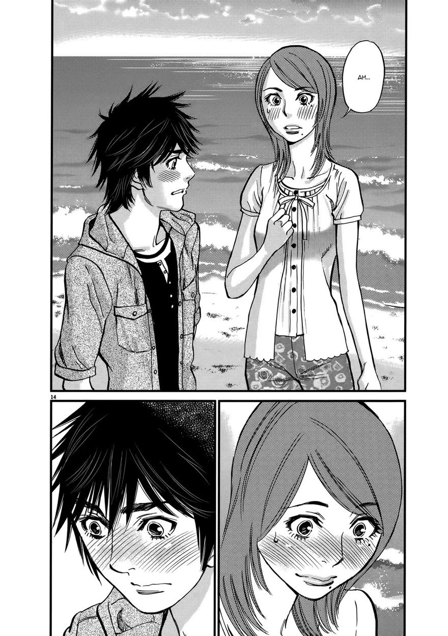 Kono S o, Mi yo! – Cupid no Itazura - Chapter 137 [photo 18] - MangaPorn