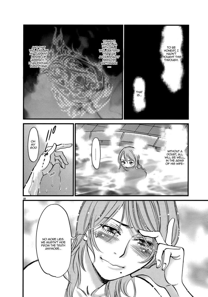 Kono S o, Mi yo! – Cupid no Itazura - Chapter 137 [photo 22] - MangaPorn