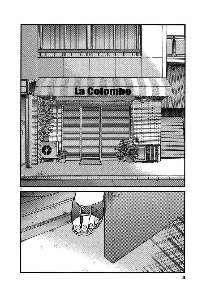 Kono S o, Mi yo! – Cupid no Itazura - Chapter 137 [photo 6] - MangaPorn