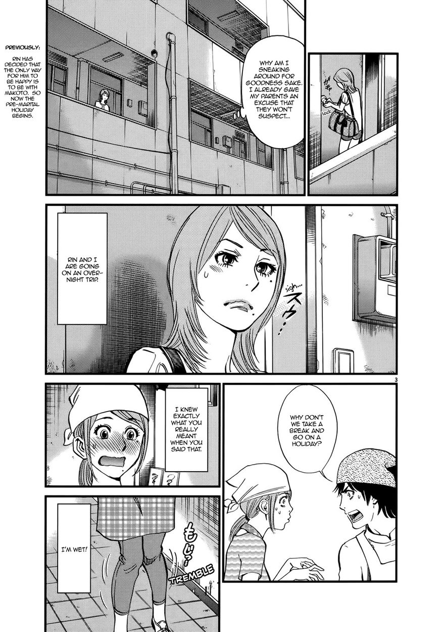 Kono S o, Mi yo! – Cupid no Itazura - Chapter 137 [photo 7] - MangaPorn