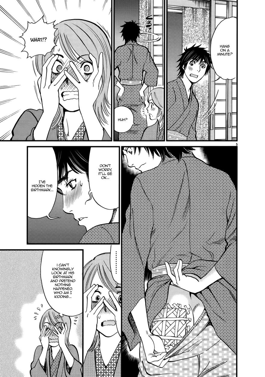 Kono S o, Mi yo! – Cupid no Itazura - Chapter 138 [photo 5] - MangaPorn