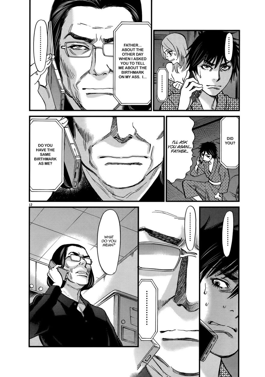 Kono S o, Mi yo! – Cupid no Itazura - Chapter 139 [photo 12] - MangaPorn