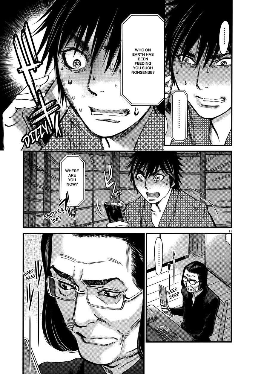 Kono S o, Mi yo! – Cupid no Itazura - Chapter 139 [photo 13] - MangaPorn