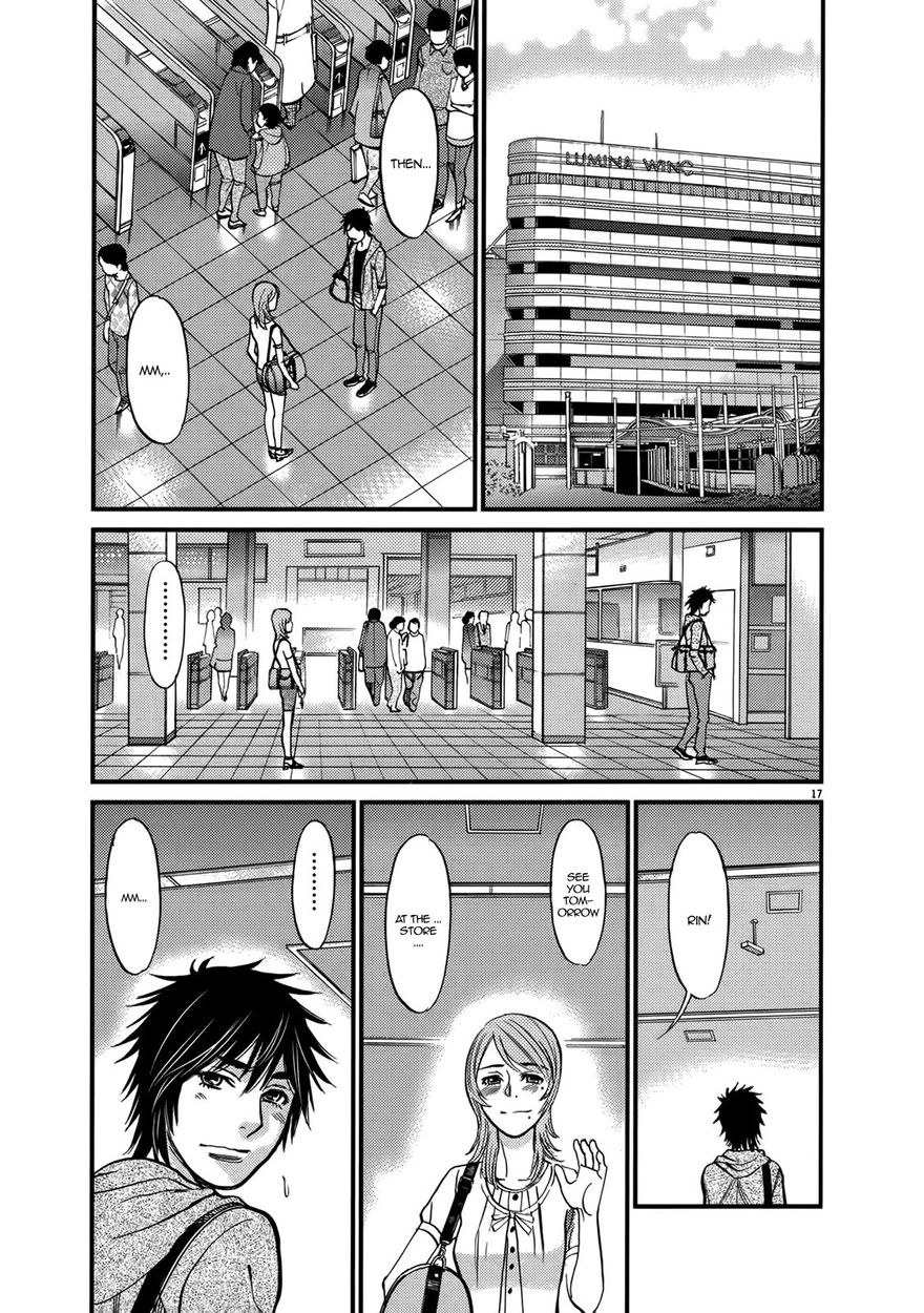 Kono S o, Mi yo! – Cupid no Itazura - Chapter 139 [photo 17] - MangaPorn