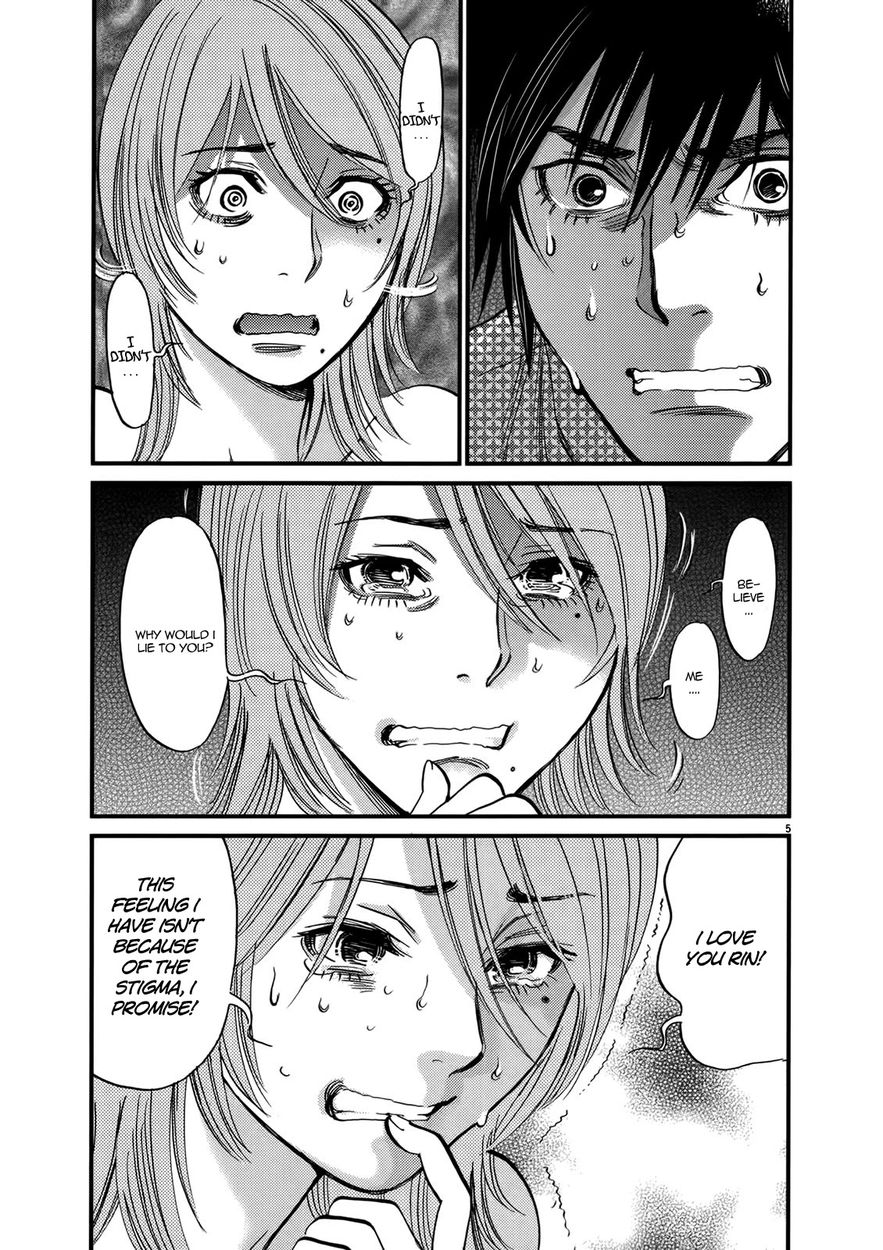 Kono S o, Mi yo! – Cupid no Itazura - Chapter 139 [photo 5] - MangaPorn