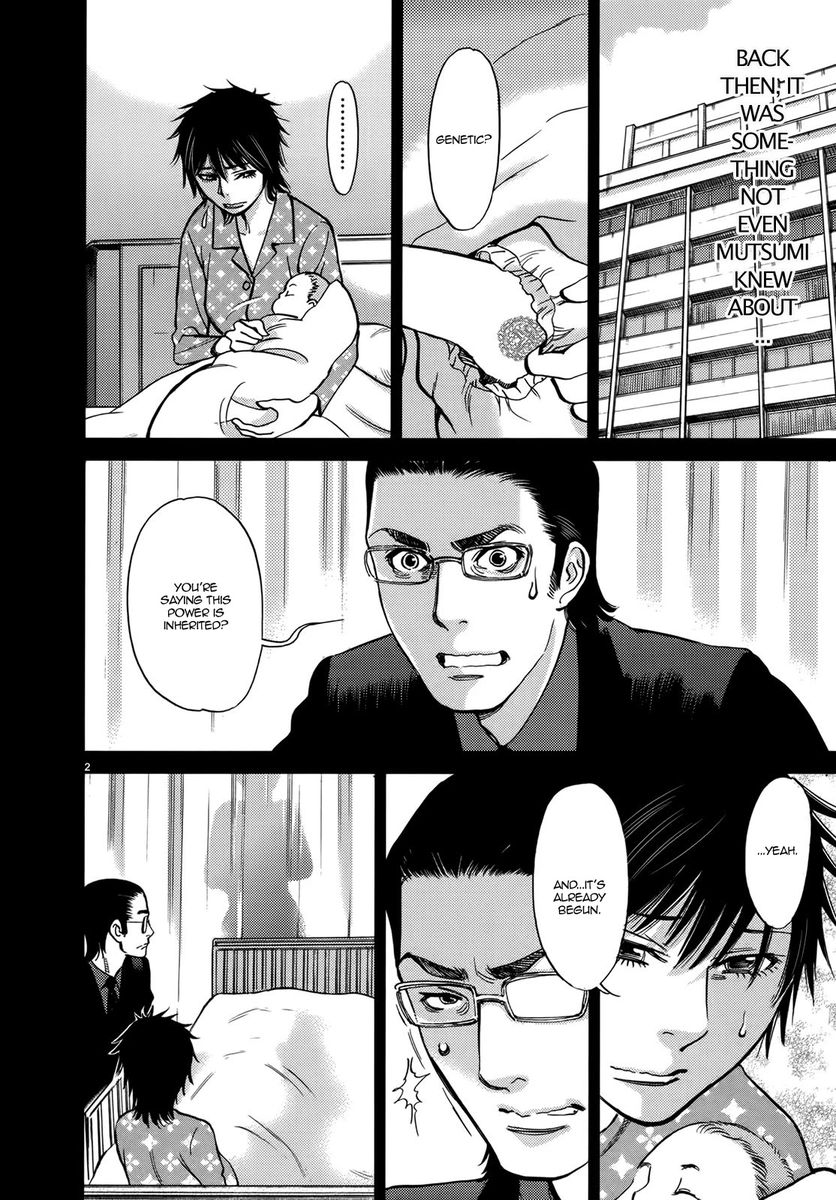 Kono S o, Mi yo! – Cupid no Itazura - Chapter 140 [photo 2] - MangaPorn
