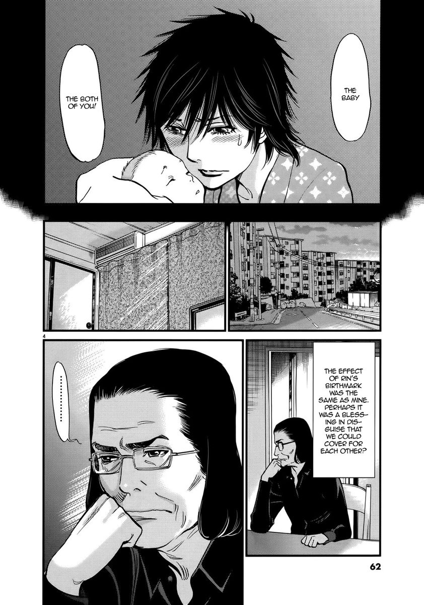 Kono S o, Mi yo! – Cupid no Itazura - Chapter 140 [photo 4] - MangaPorn