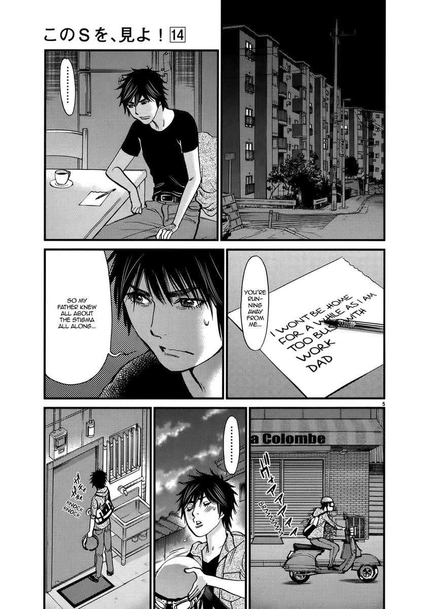 Kono S o, Mi yo! – Cupid no Itazura - Chapter 140 [photo 5] - MangaPorn