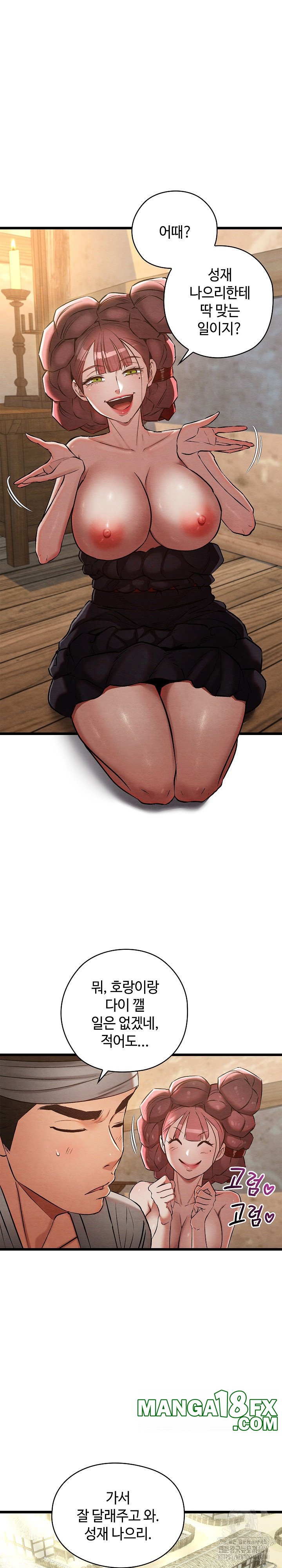 Principles and Practices of Lovemaking Raw - Chapter 19 [photo 14] - MangaPorn