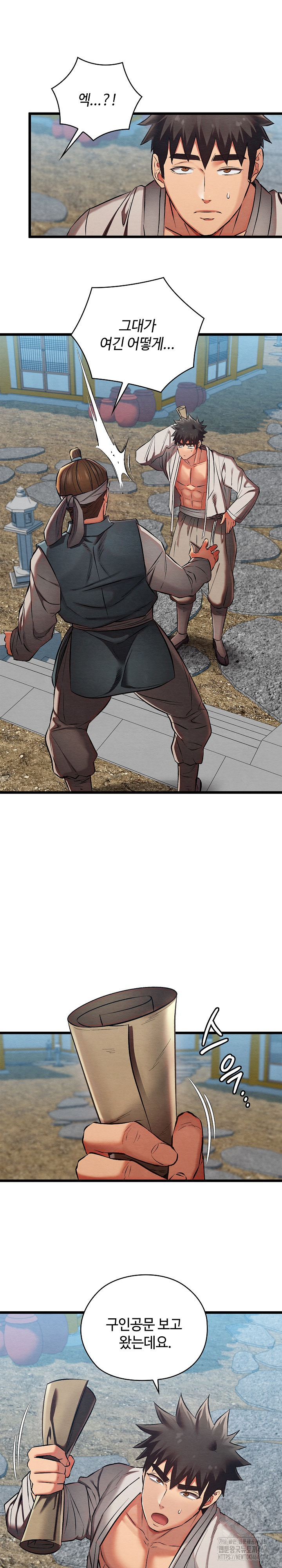 Principles and Practices of Lovemaking Raw - Chapter 19 [photo 16] - MangaPorn