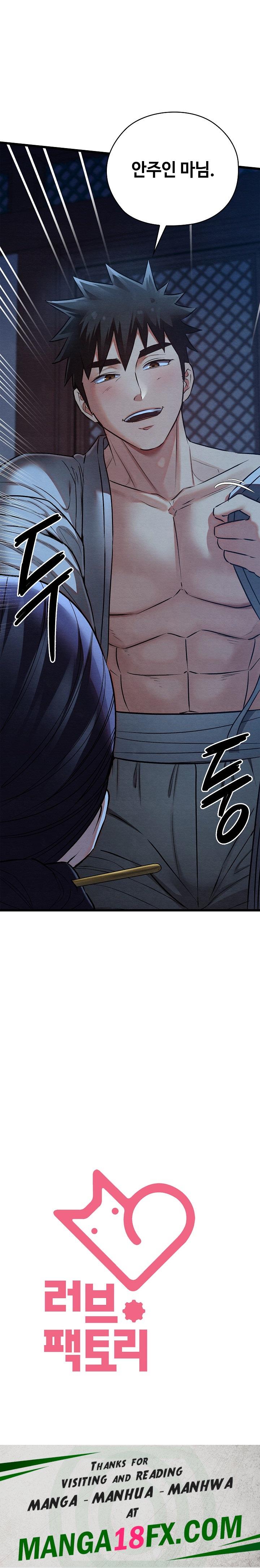 Principles and Practices of Lovemaking Raw - Chapter 19 [photo 32] - MangaPorn