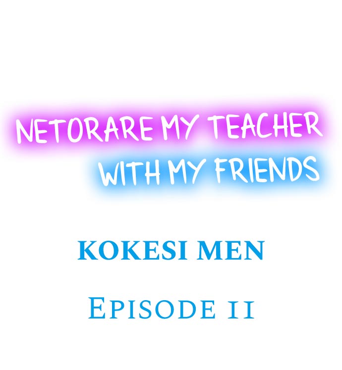 Netorare My Teacher With My Friends - Chapter 11 [photo 1] - MangaPorn