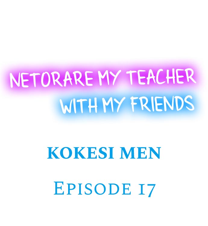 Netorare My Teacher With My Friends - Chapter 17 [photo 1] - MangaPorn
