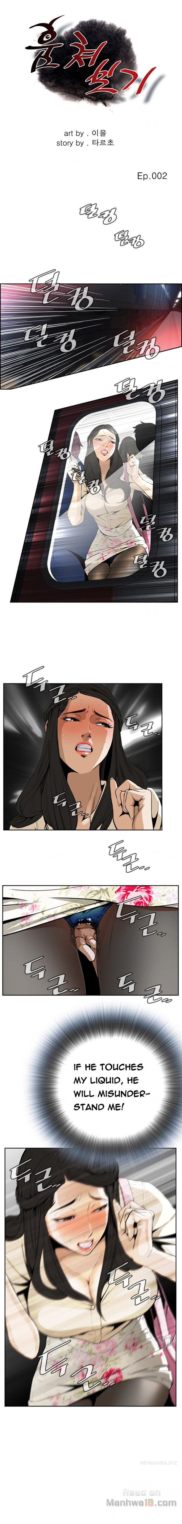 Take a Peek - Chapter 2 [photo 3] - MangaPorn