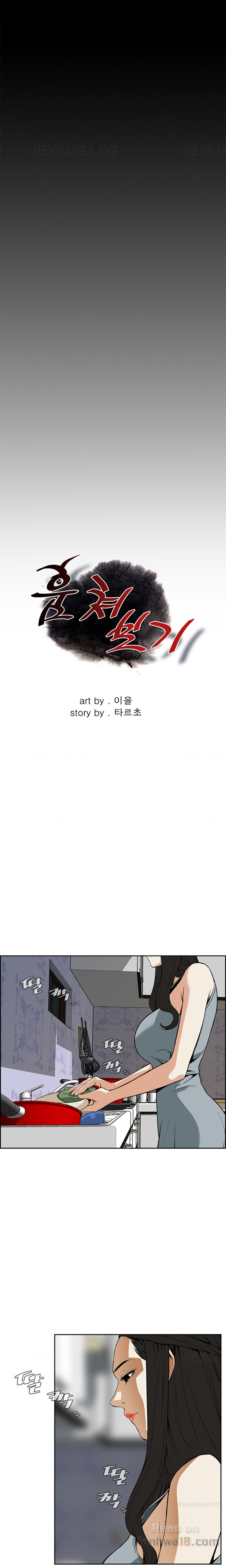 Take a Peek - Chapter 3 [photo 1] - MangaPorn