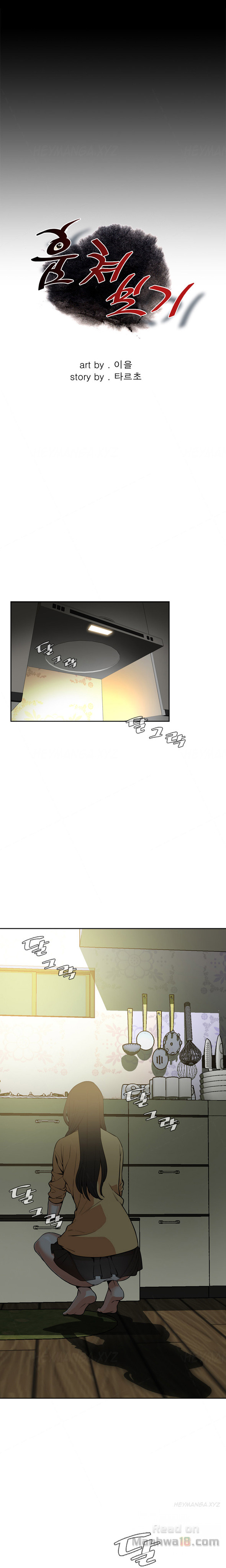 Take a Peek - Chapter 4 [photo 4] - MangaPorn