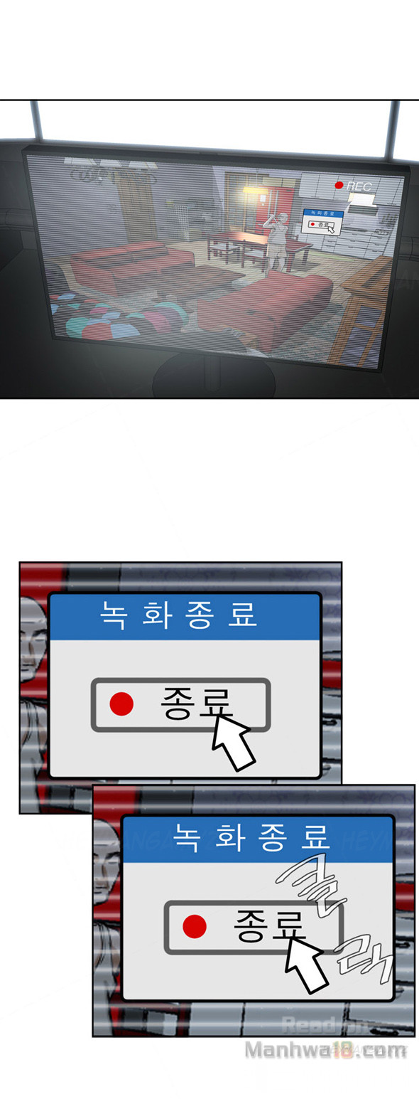 Take a Peek - Chapter 4 [photo 9] - MangaPorn