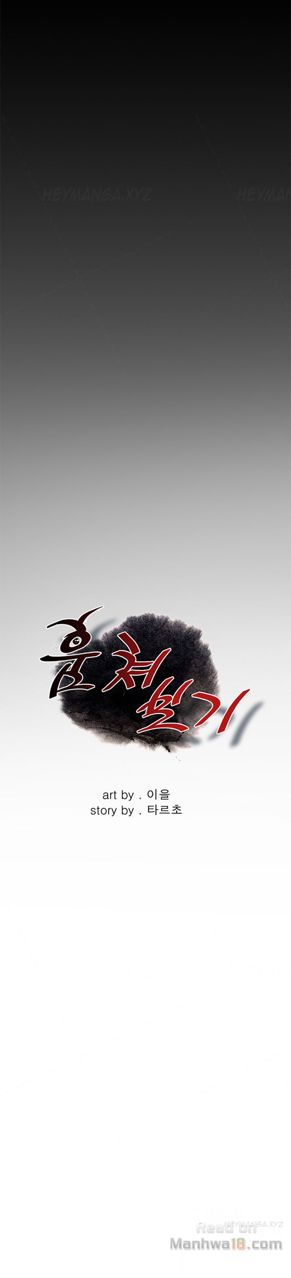 Take a Peek - Chapter 5 [photo 5] - MangaPorn