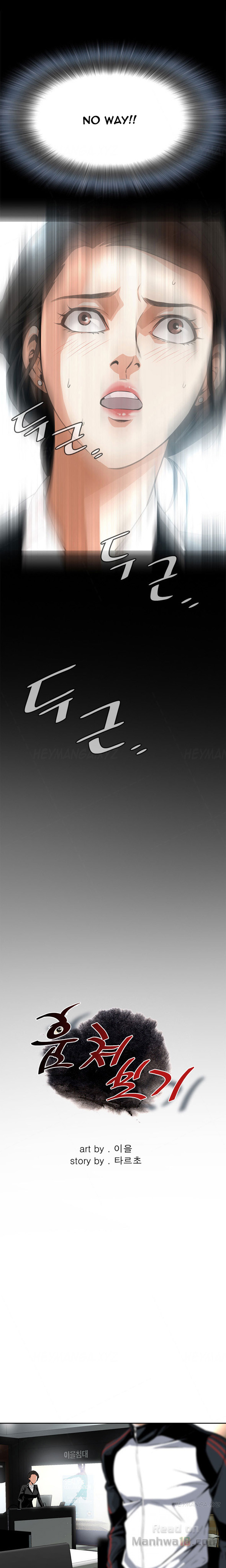 Take a Peek - Chapter 7 [photo 5] - MangaPorn