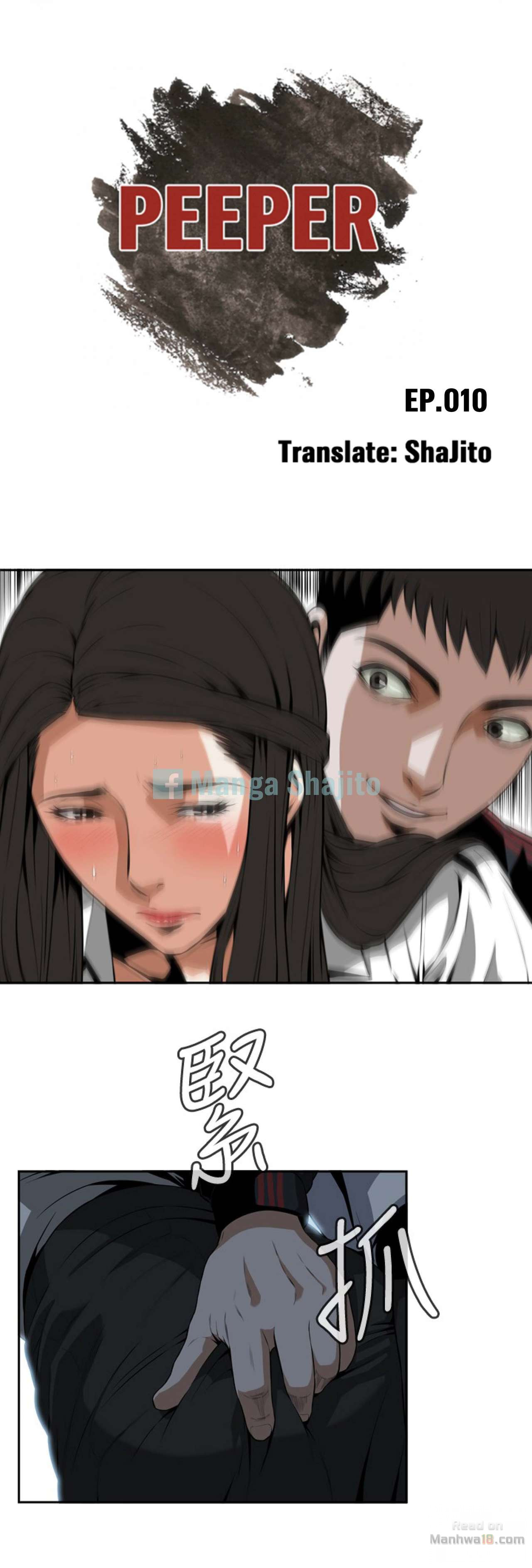 Take a Peek - Chapter 10 [photo 1] - MangaPorn