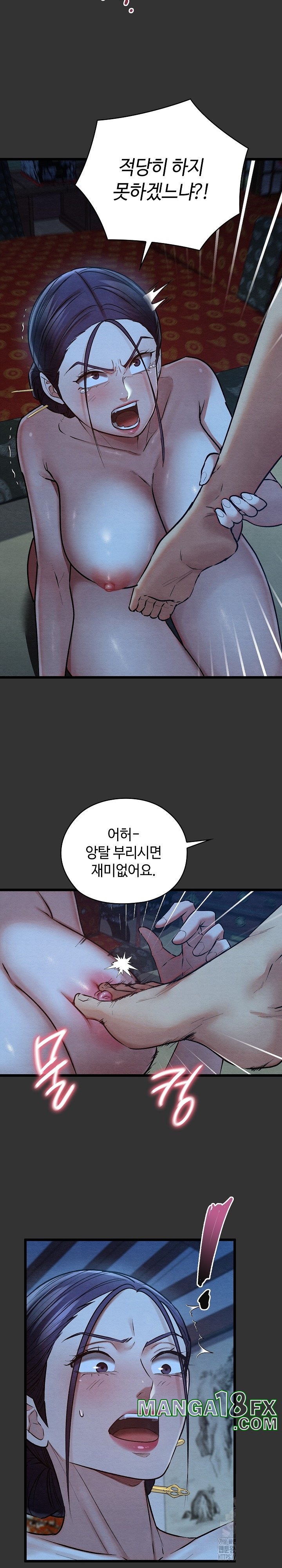 Principles and Practices of Lovemaking Raw - Chapter 20 [photo 15] - MangaPorn