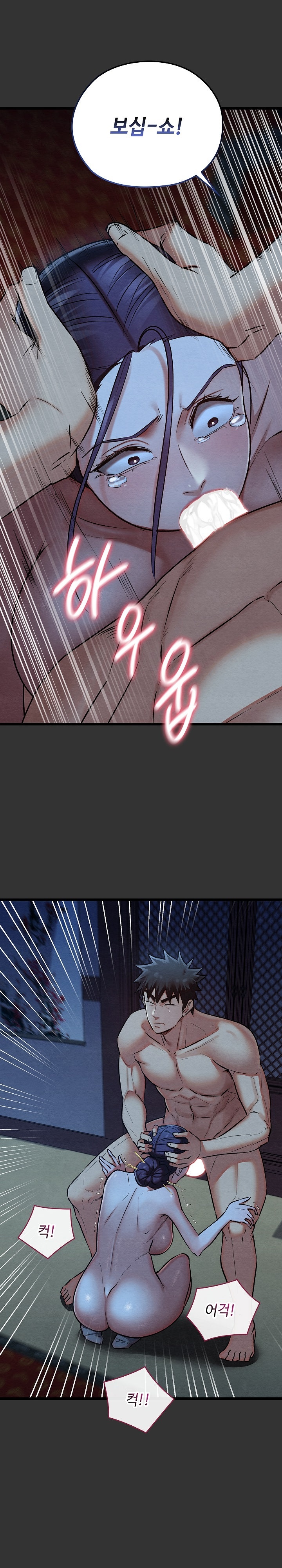 Principles and Practices of Lovemaking Raw - Chapter 20 [photo 22] - MangaPorn