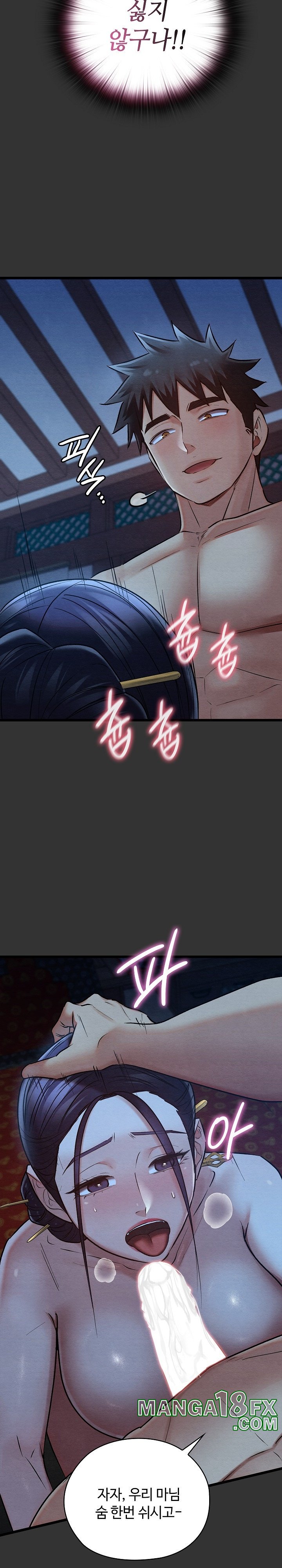 Principles and Practices of Lovemaking Raw - Chapter 20 [photo 27] - MangaPorn