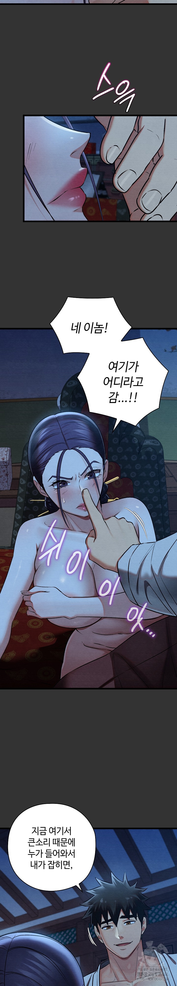 Principles and Practices of Lovemaking Raw - Chapter 20 [photo 8] - MangaPorn