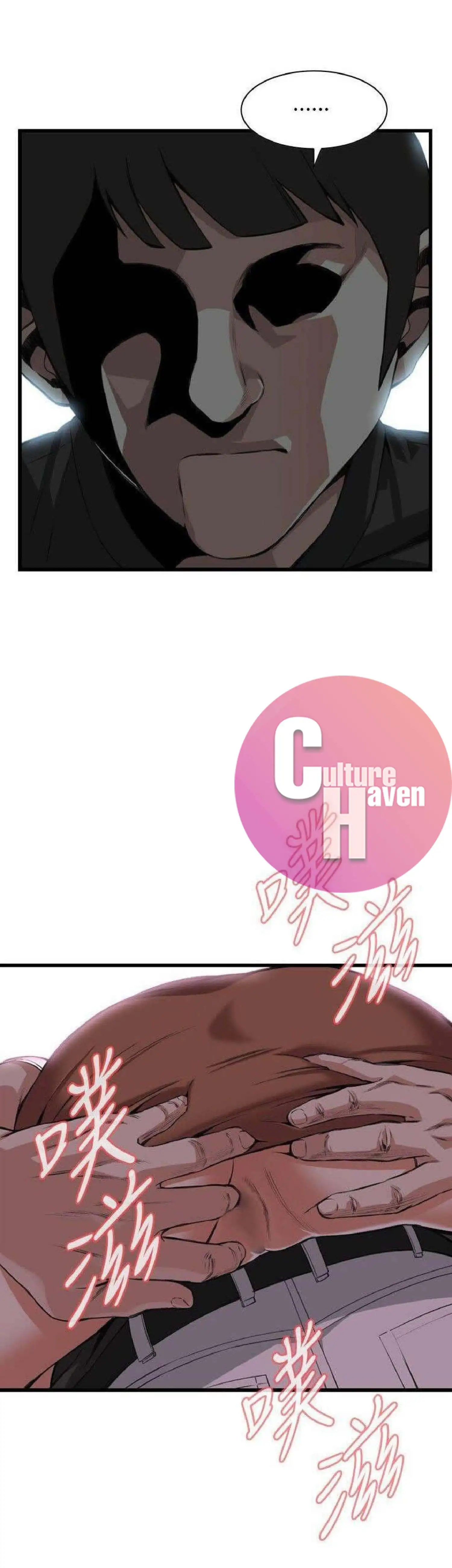 Take a Peek - Chapter 95 [photo 12] - MangaPorn