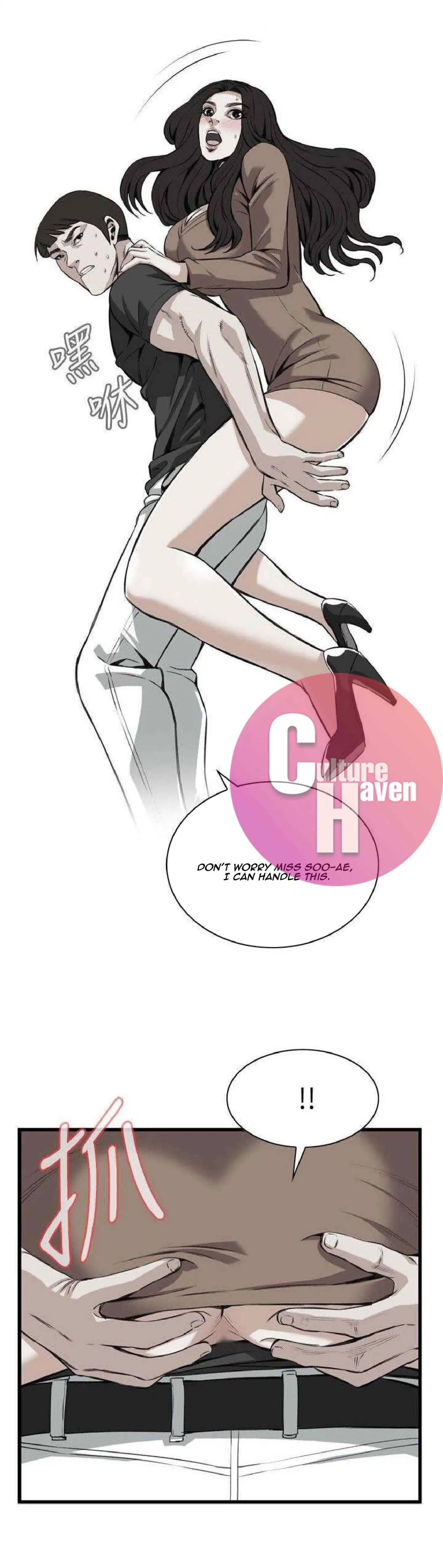 Take a Peek - Chapter 95 [photo 7] - MangaPorn