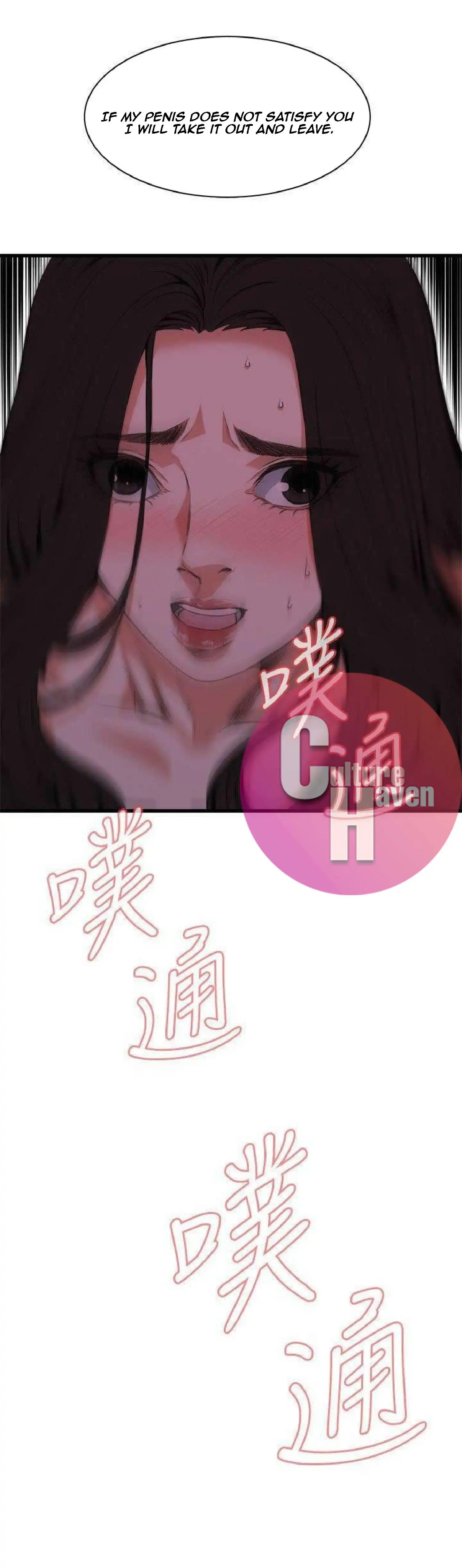 Take a Peek - Chapter 96 [photo 3] - MangaPorn