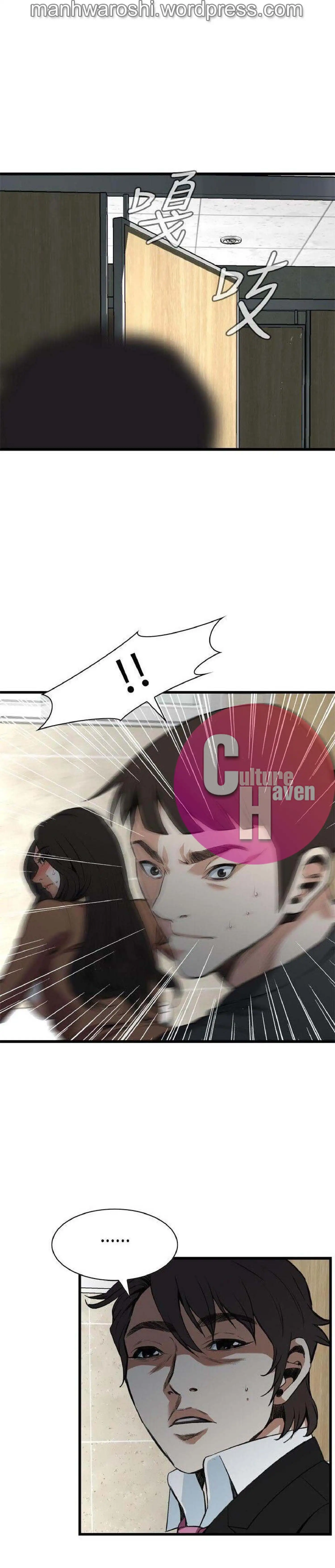 Take a Peek - Chapter 96 [photo 30] - MangaPorn