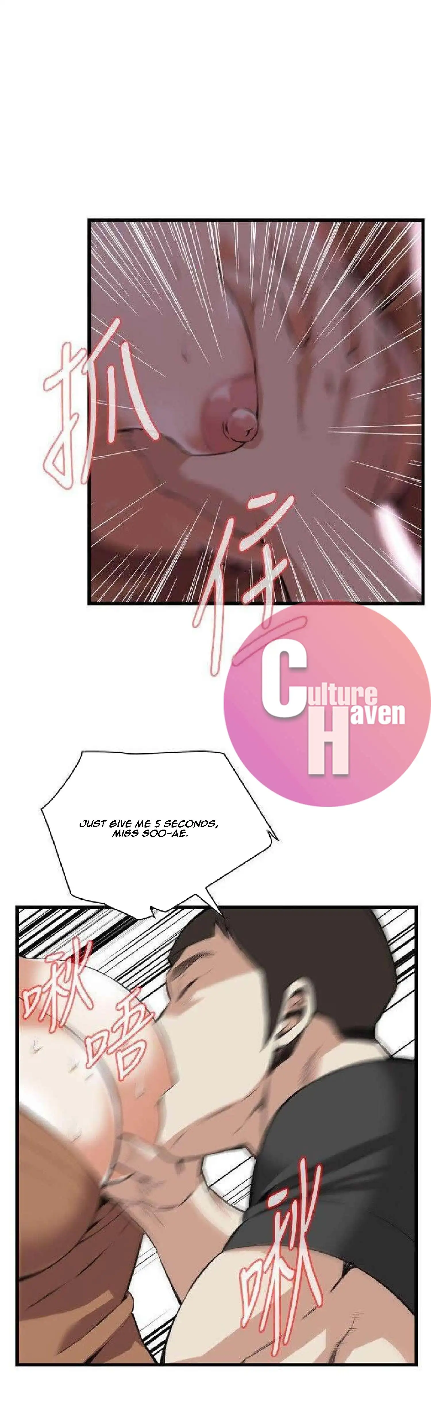 Take a Peek - Chapter 96 [photo 8] - MangaPorn