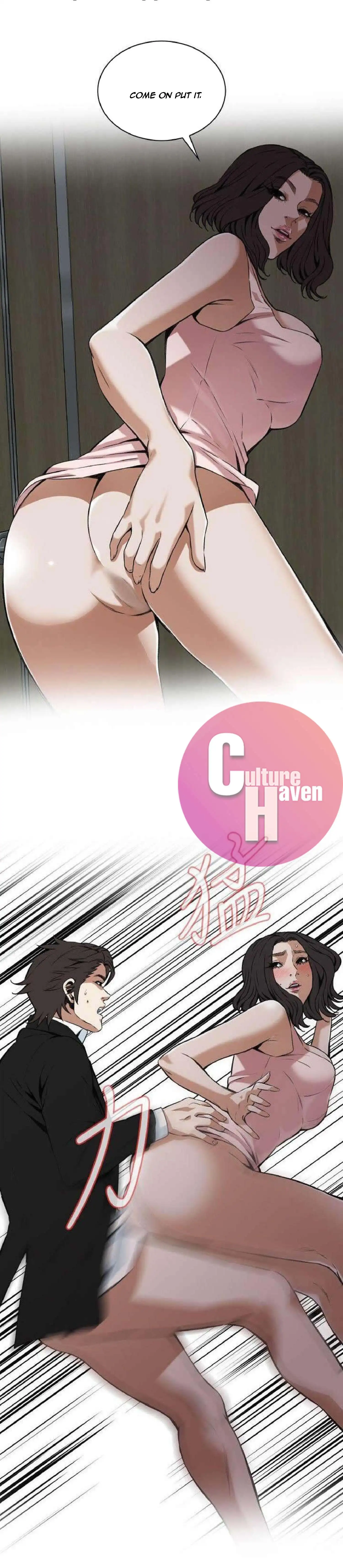Take a Peek - Chapter 97 [photo 12] - MangaPorn