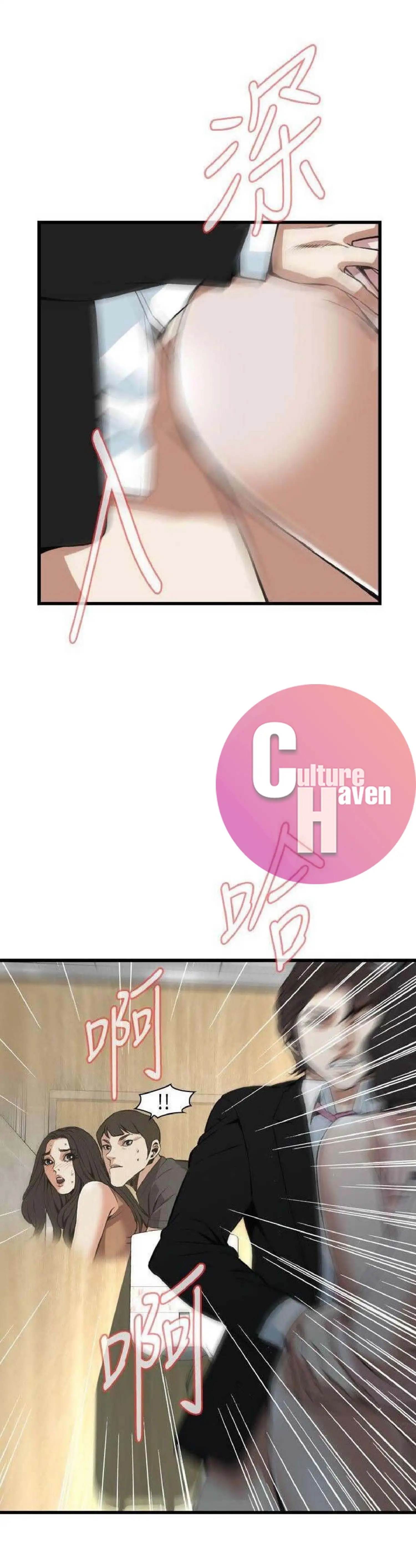 Take a Peek - Chapter 97 [photo 13] - MangaPorn