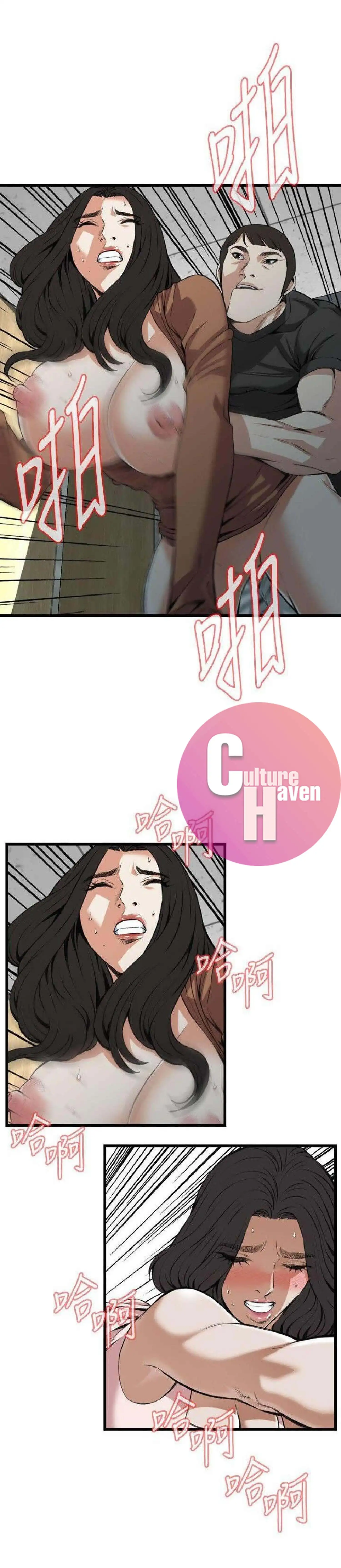 Take a Peek - Chapter 97 [photo 16] - MangaPorn