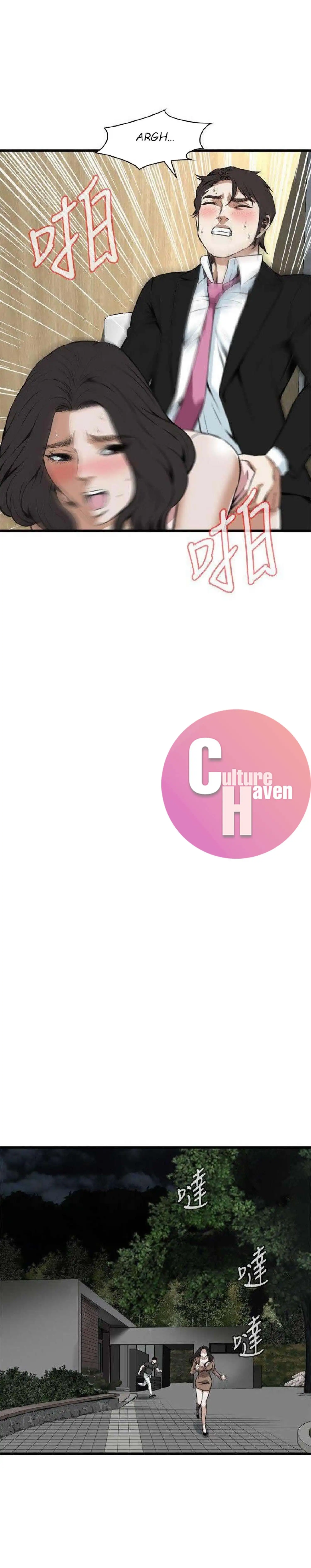 Take a Peek - Chapter 97 [photo 22] - MangaPorn