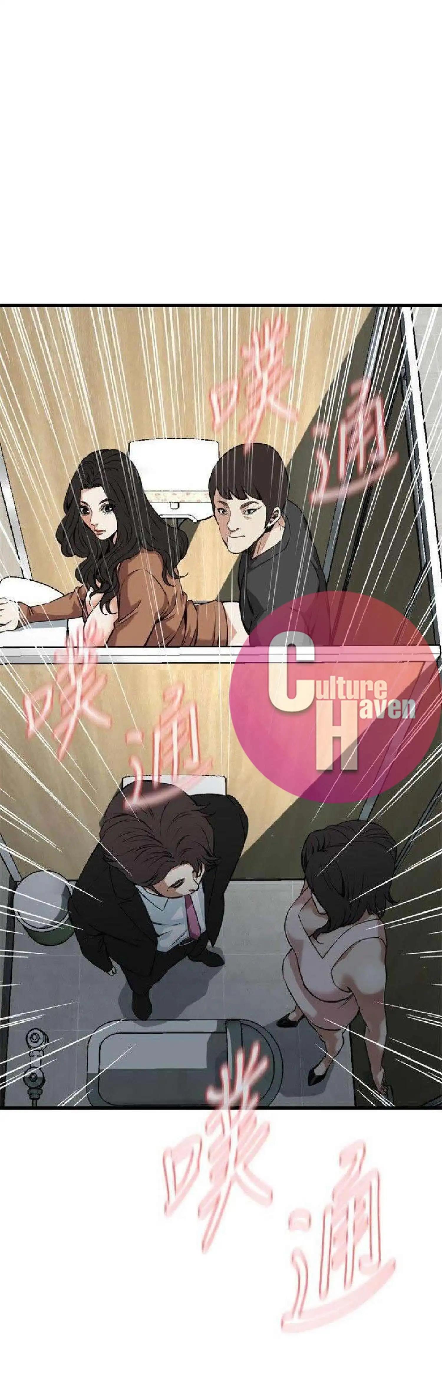 Take a Peek - Chapter 97 [photo 4] - MangaPorn