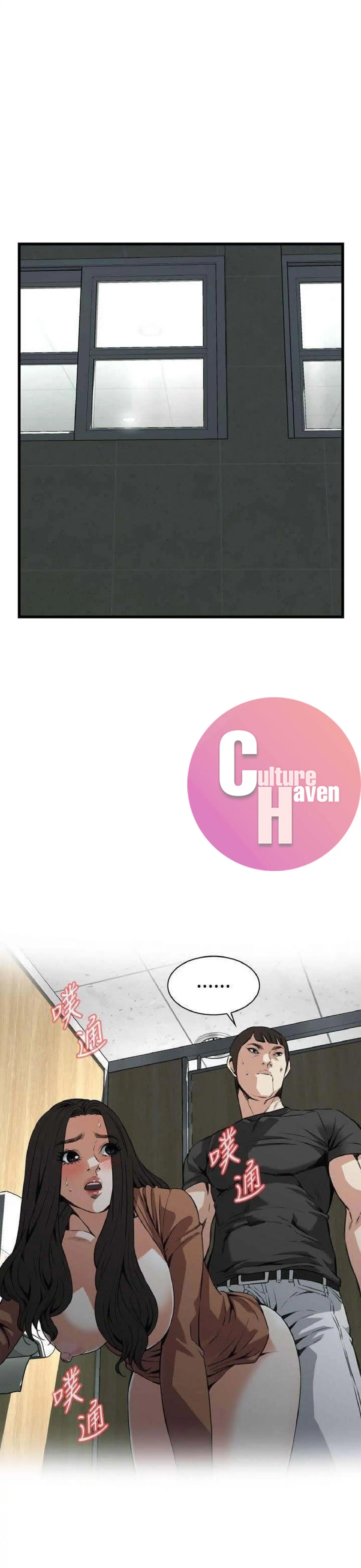 Take a Peek - Chapter 97 [photo 6] - MangaPorn